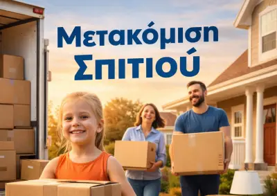 stighmiotipo-othonis-2026-04-04-160116.png