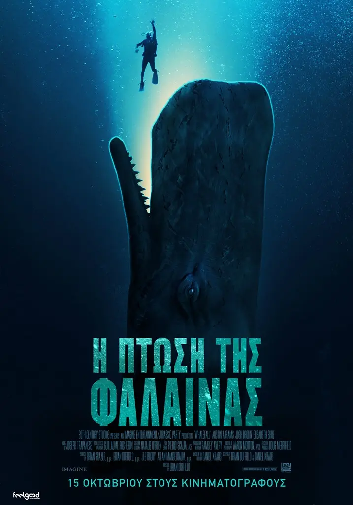 whale.jpg