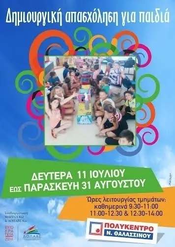36cf5ebc24e15f534c67233646383691.jpg