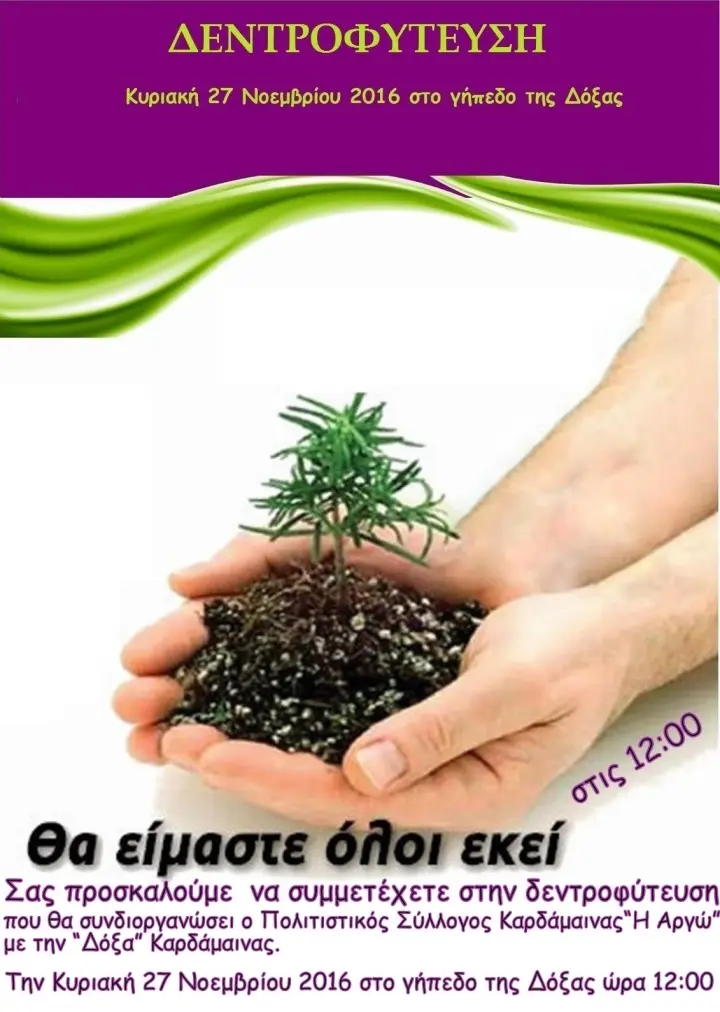 ed6686b8d4f75ea4d28965cffcb92aca.jpg