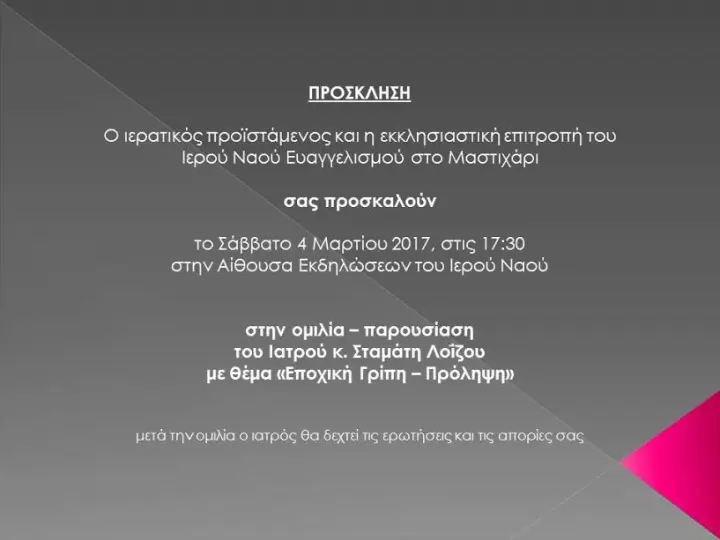 ee3e25905b82631b5f7e3513824aee38.jpg