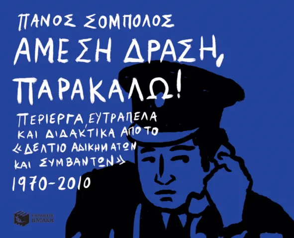 fc0c930ea014c4b66c0dce952bfb6a09.jpg