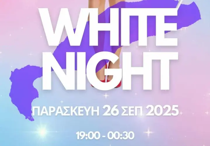 stighmiotipo-othonis-2025-09-25-180606.webp