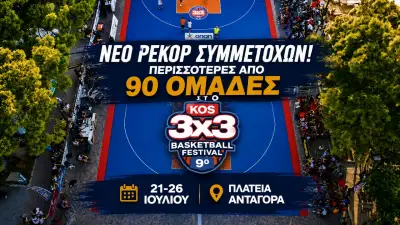 foibos9.jpg