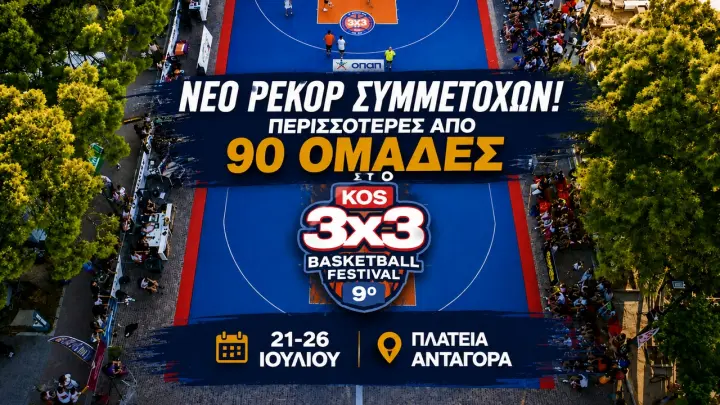 foibos9.jpg