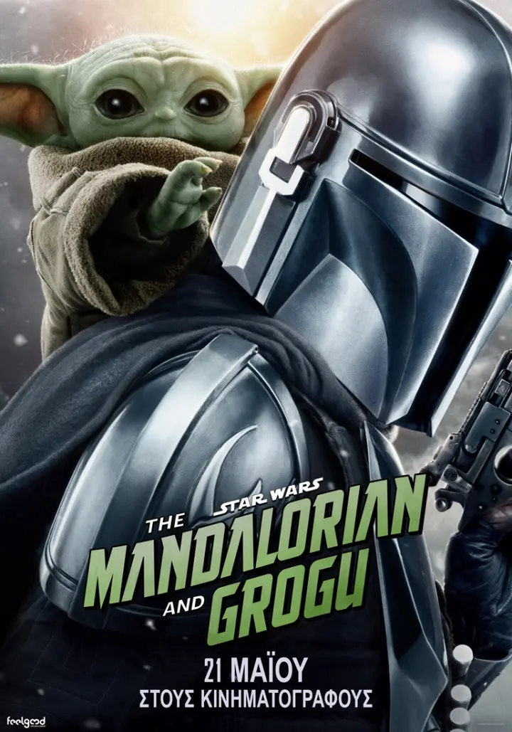 star_wars_the_mandalorian_and_grogu.jpg