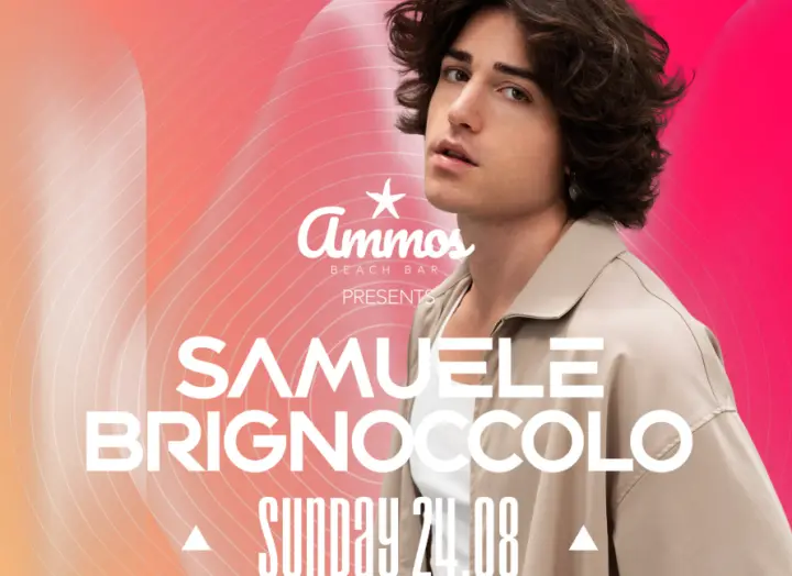stighmiotipo-othonis-2025-08-23-092900.png