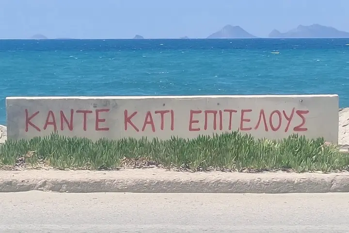 eikona1.jpg