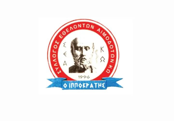 stighmiotipo-othonis-2025-06-14-091026.png
