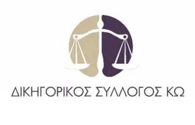dikhgorikos.jpg