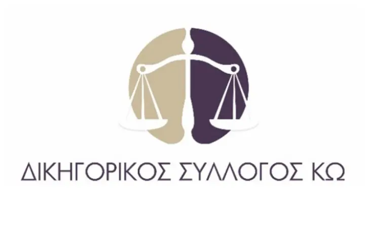 dikhgorikos.jpg