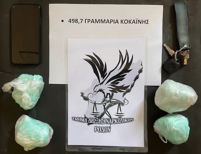 syllhpsh-narkotika-rodos-f.jpg
