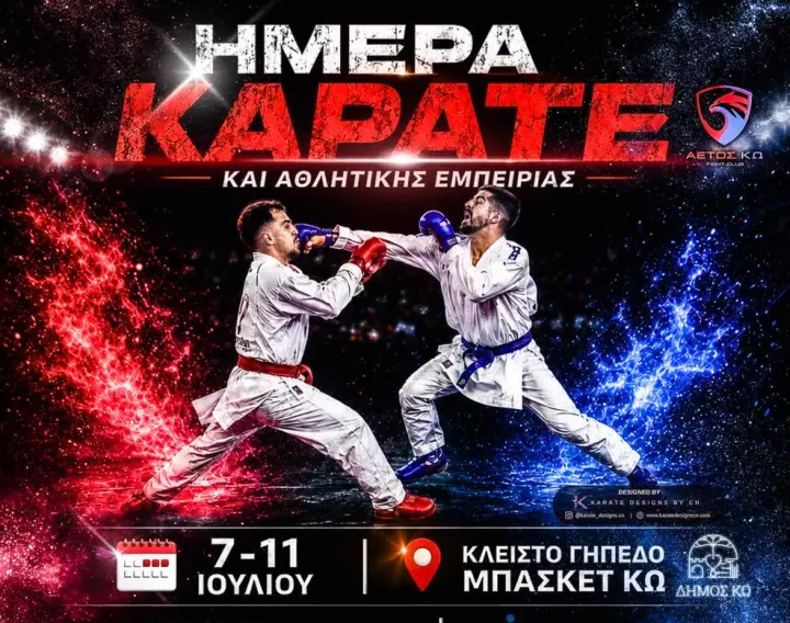 stighmiotipo-othonis-2026-07-07-095139.png
