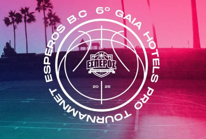 stighmiotipo-othonis-2025-06-11-131538.png