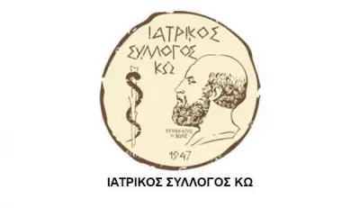 iatrikos-sullogos-kw.jpg