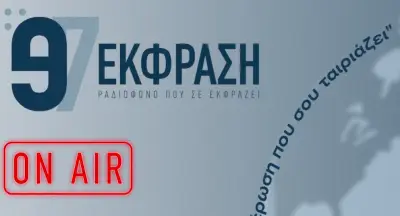 stighmiotipo-othonis-2026-07-30-171906.png