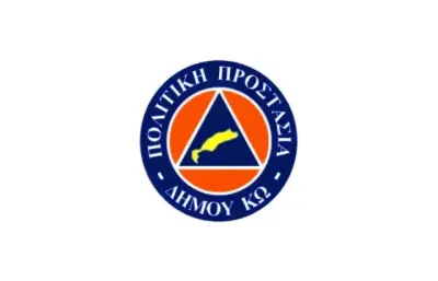 politikh-prostasia-dhmou-kw.webp