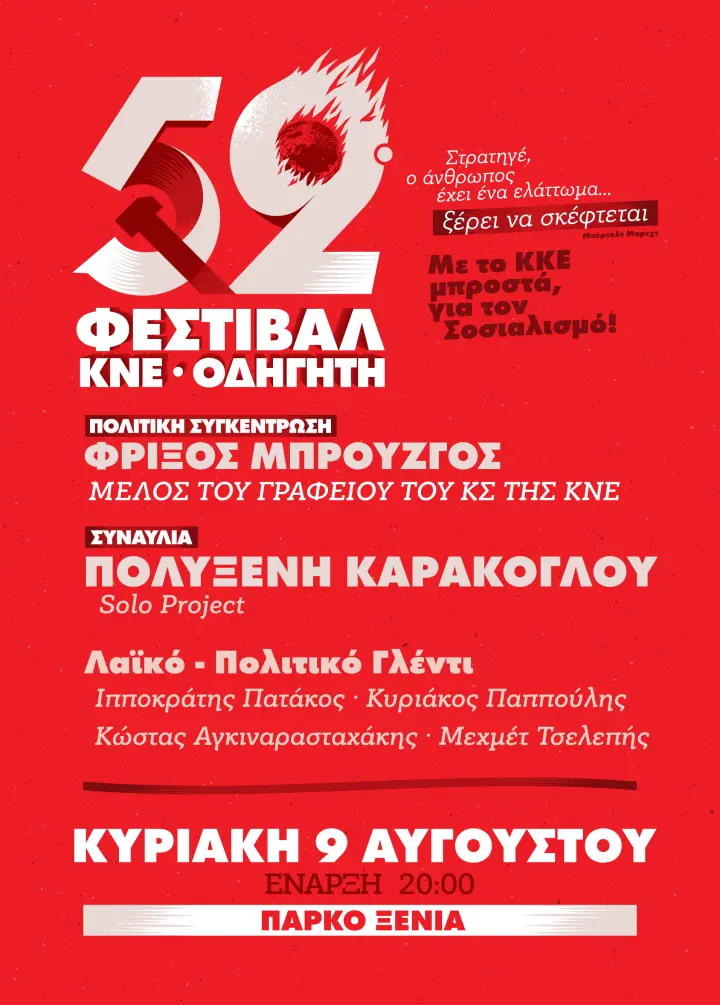 page-1_ca393c7c-a9ea-4ee9-84a9-0a44adf26a71.png