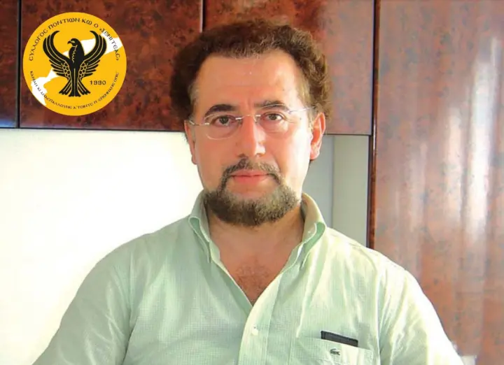 stighmiotipo-othonis-2026-06-26-130833.png