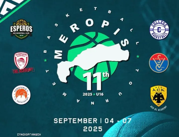 stighmiotipo-othonis-2025-09-02-110132.png