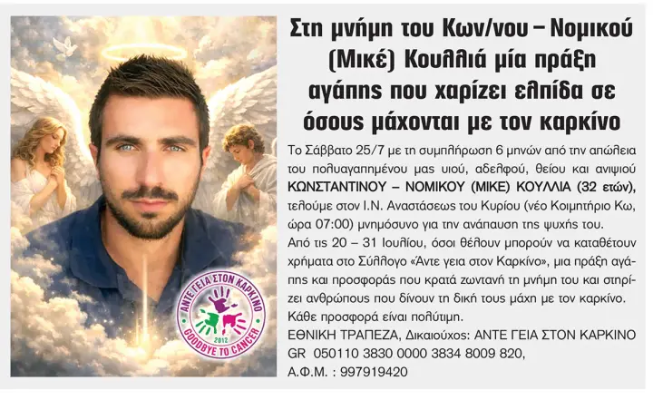 koul.jpg