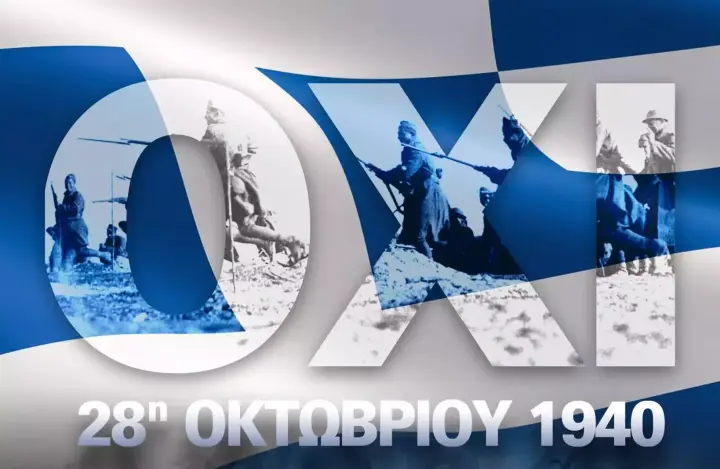 aek_28h_oktobrioy.webp