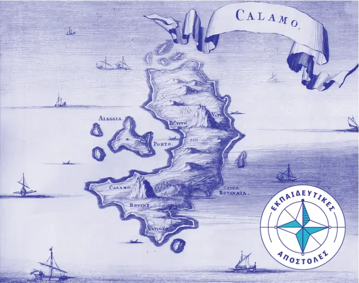 ial_ekpaideftiki-apostoli_kalimnos.png