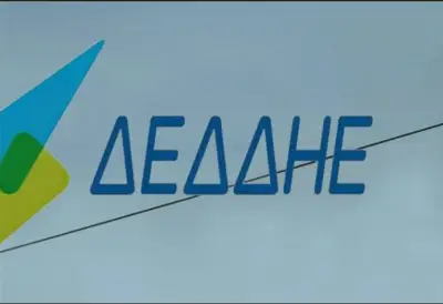 deddhe1.png