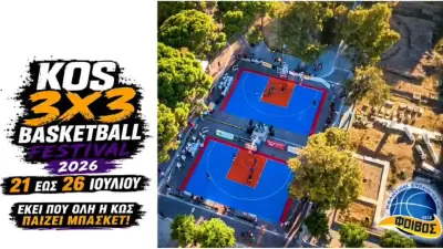 foibos3x3.jpg