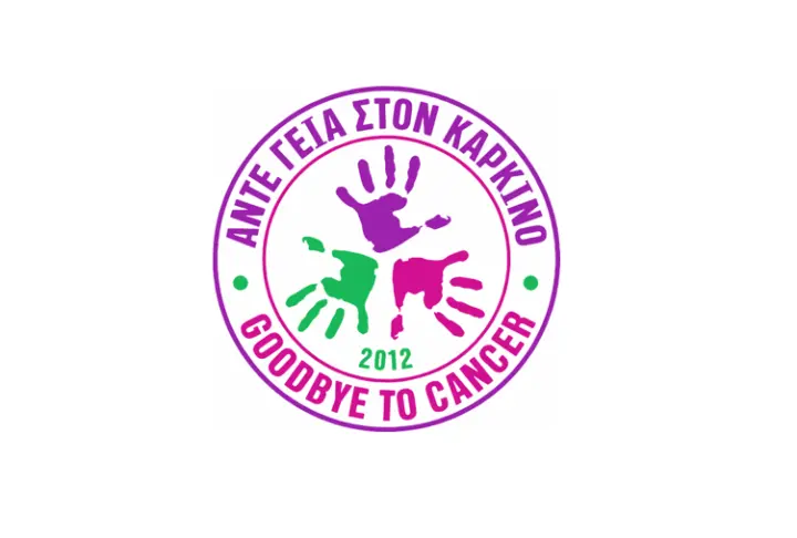 stighmiotipo-othonis-2025-10-14-132456.png