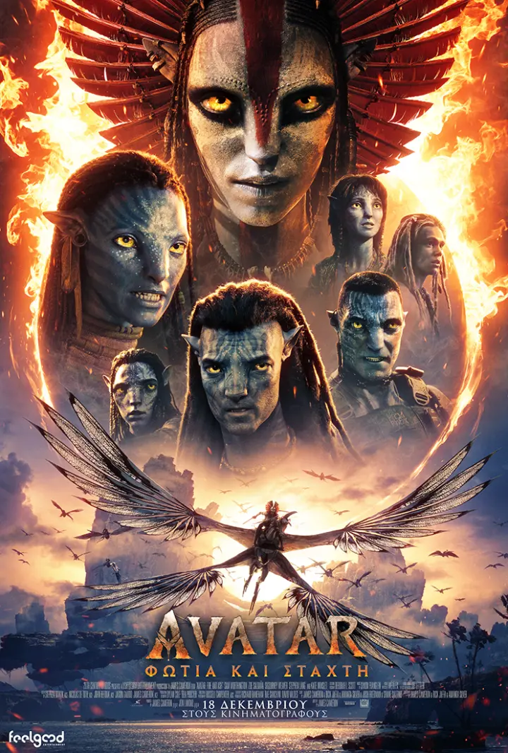 avatar-poster.jpg