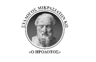 stighmiotipo-othonis-2026-09-22-084936.png