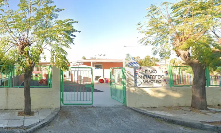 stighmiotipo-othonis-2025-10-23-082802.png