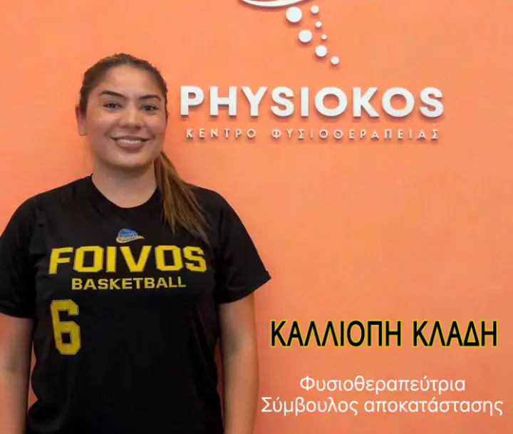 stighmiotipo-othonis-2026-08-27-184348.png
