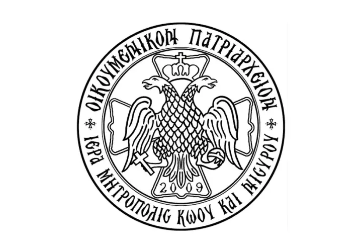 patriarxeio1.png
