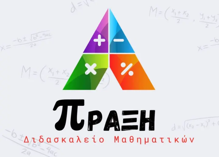 stighmiotipo-othonis-2025-08-30-091312.png