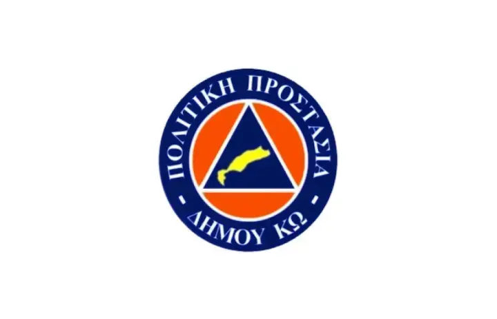 politikh-prostasia-dhmou-kw.webp