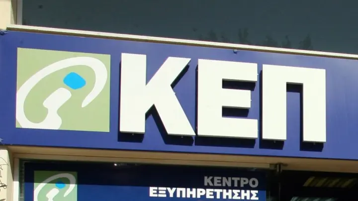 posekep.jpg