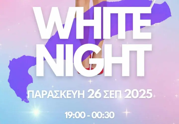 stighmiotipo-othonis-2025-09-25-180606.png