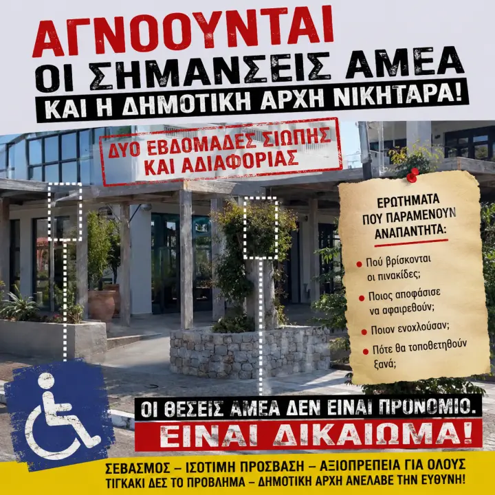 image0-(2).png