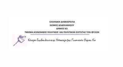stighmiotipo-othonis-2026-09-22-090301.png