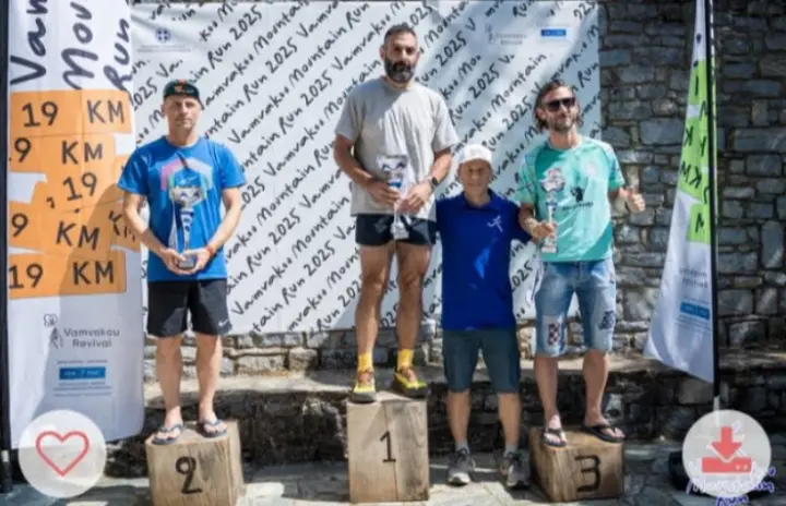 stighmiotipo-othonis-2025-06-23-134139.png