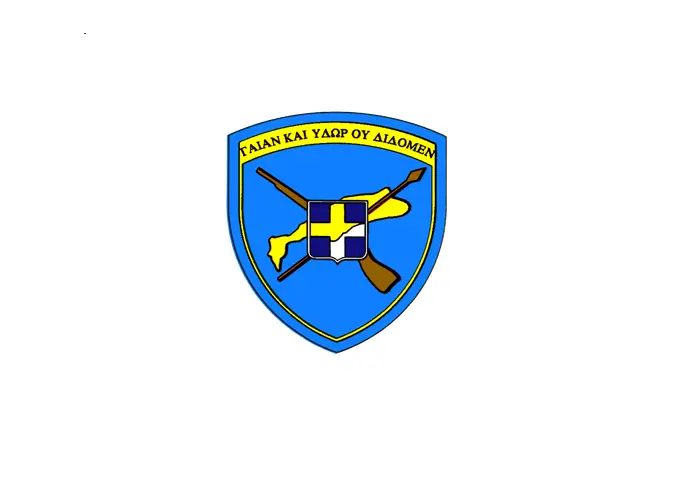 stighmiotipo-othonis-2026-10-13-120558.png
