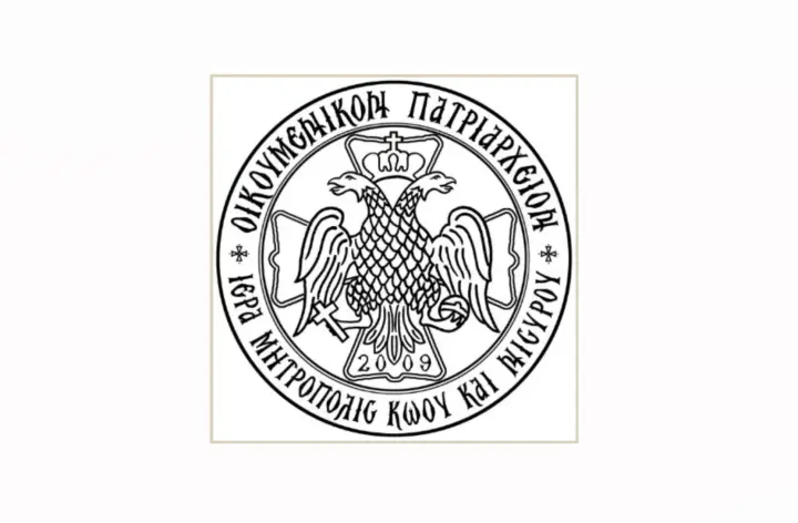stighmiotipo-othonis-2026-10-21-124104.png
