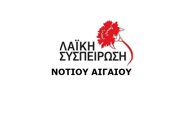 laikh.png