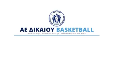 stighmiotipo-othonis-2026-08-24-173212.png