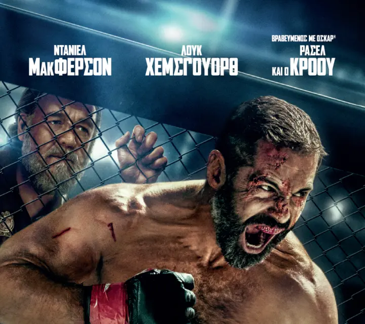 stighmiotipo-othonis-2026-05-28-084844.png