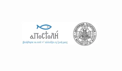 stighmiotipo-othonis-2026-07-30-095907.png