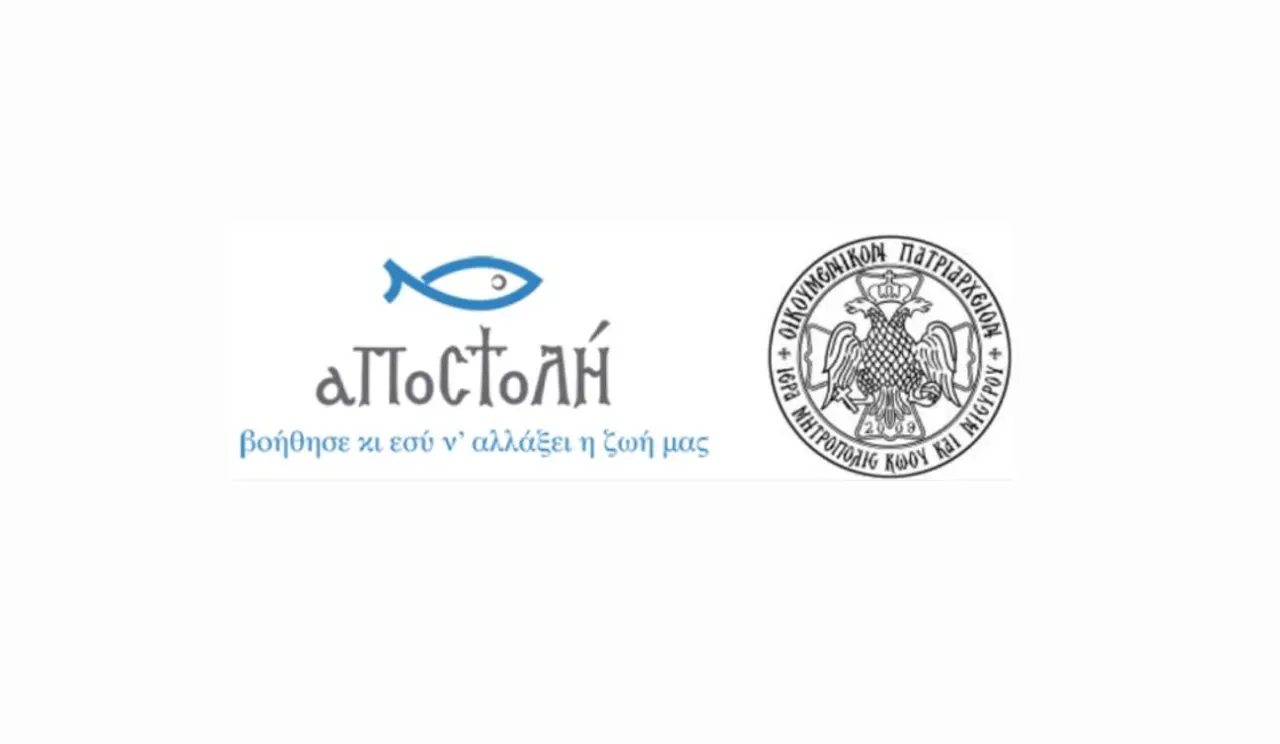 stighmiotipo-othonis-2026-07-30-095907.png