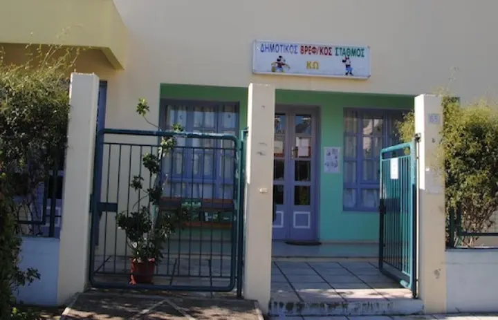 vrefopipiakos-averwf.jpg